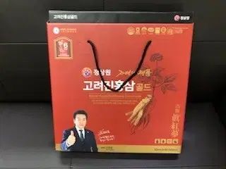 고려진홍삼